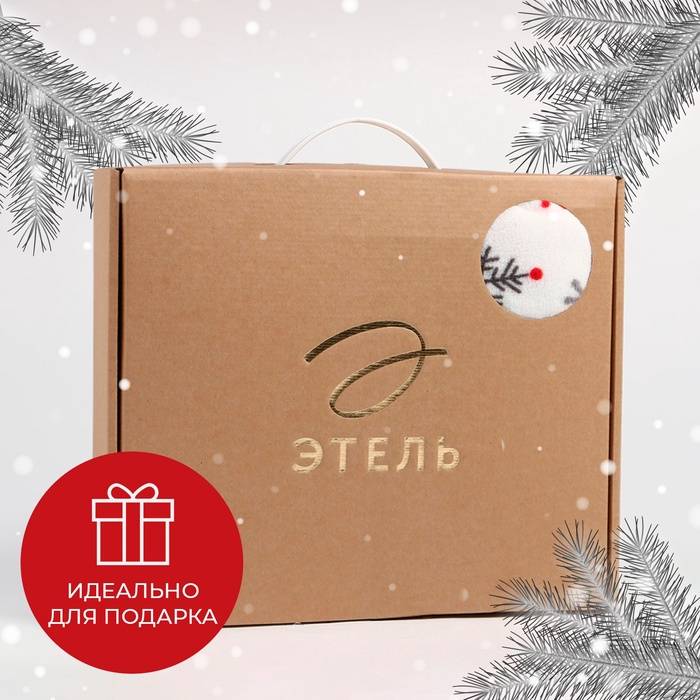 Плед с рукавами 